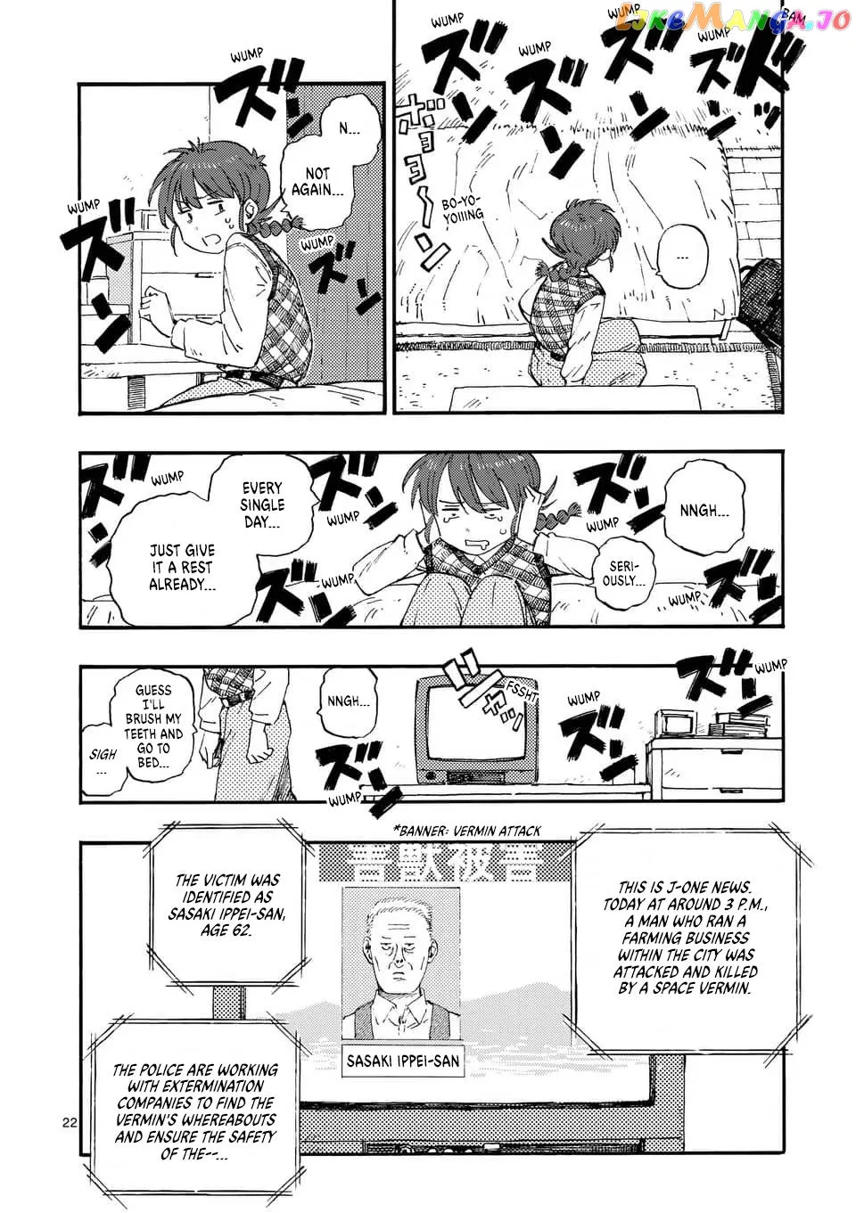Rairairai  Manga Chapter 1 page 20 - 