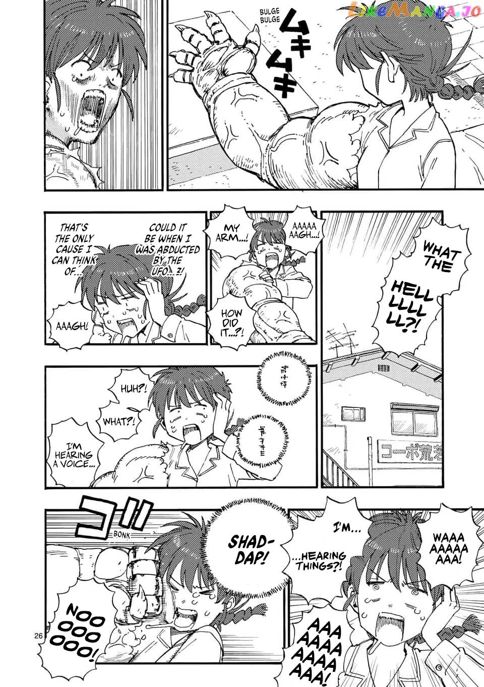 Rairairai  Manga Chapter 1 page 24 - 