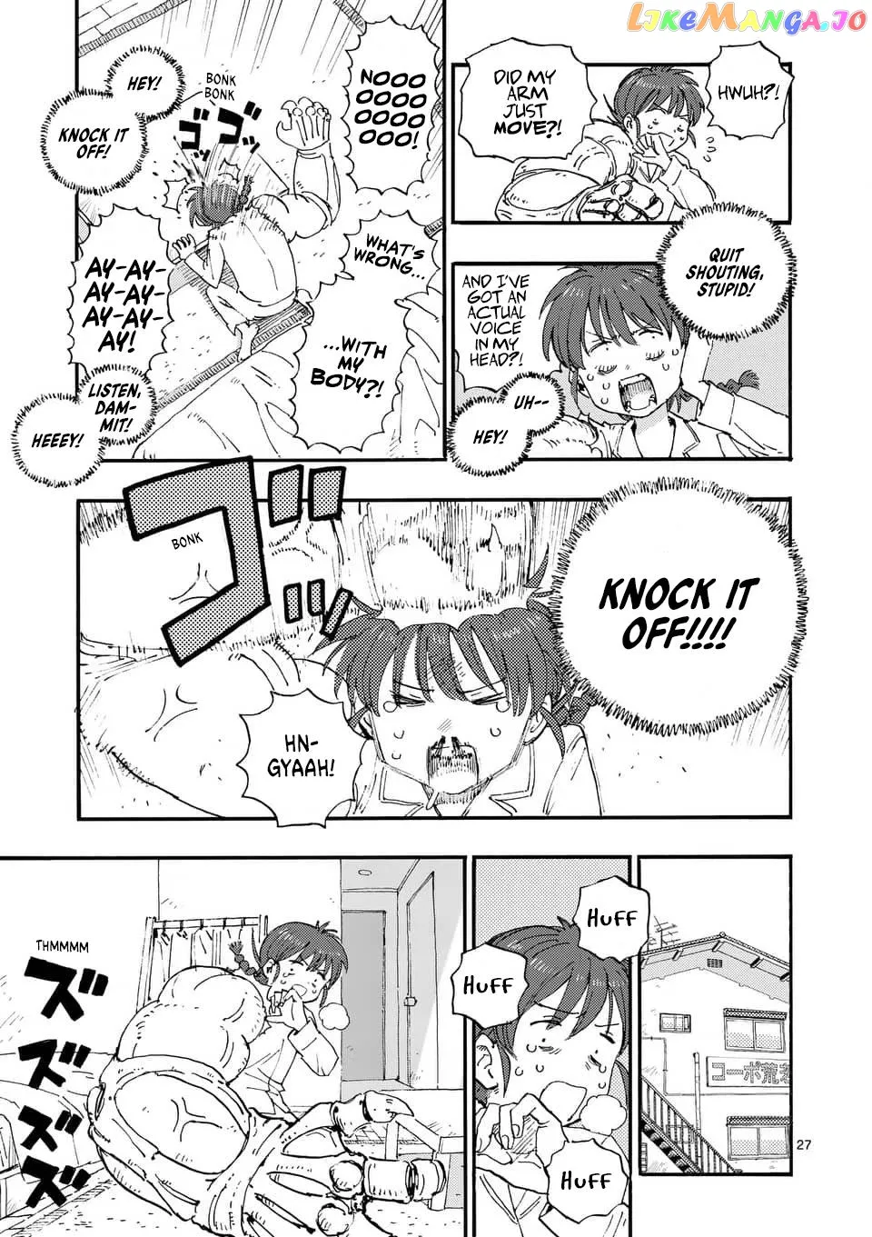 Rairairai  Manga Chapter 1 page 25 - 