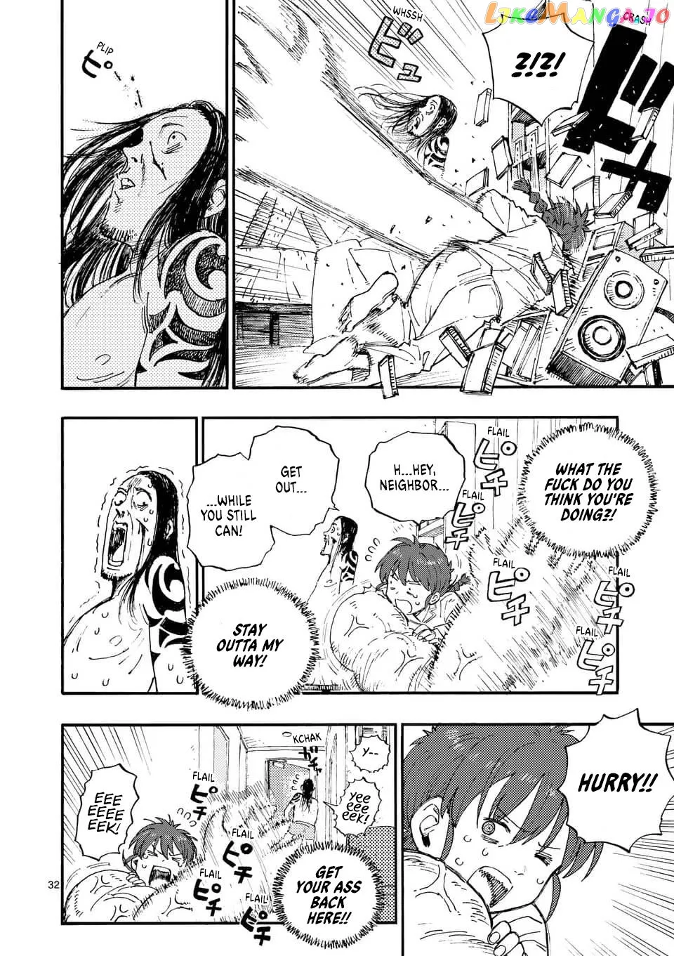 Rairairai  Manga Chapter 1 page 30 - 
