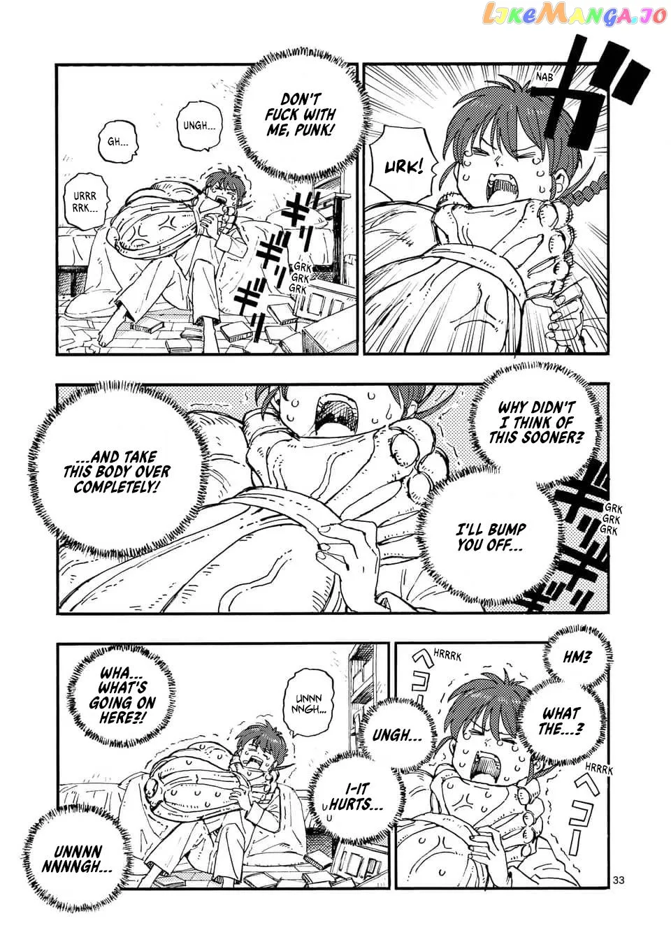 Rairairai  Manga Chapter 1 page 31 - 