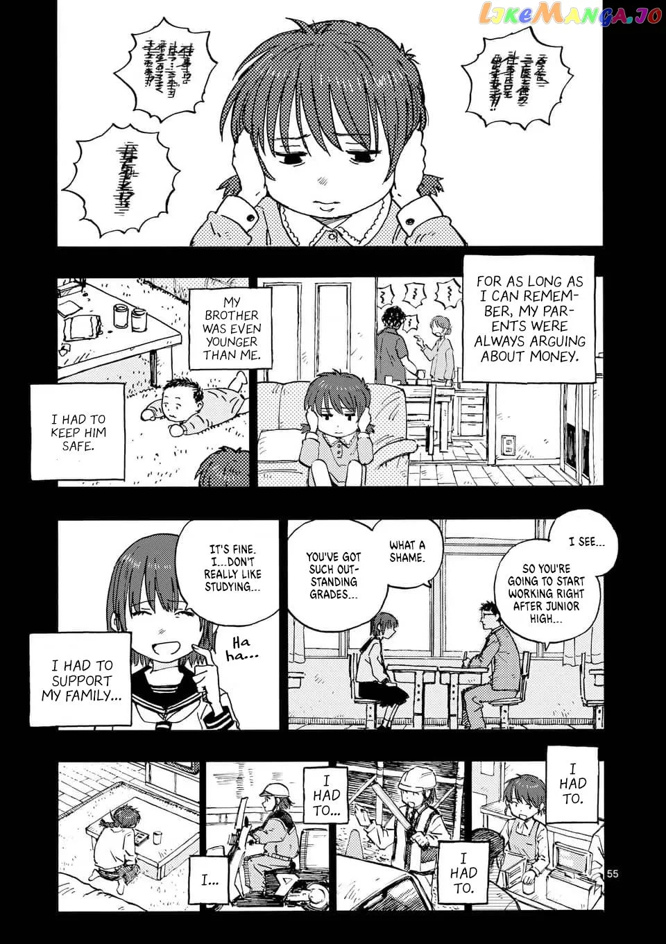 Rairairai  Manga Chapter 1 page 53 - 