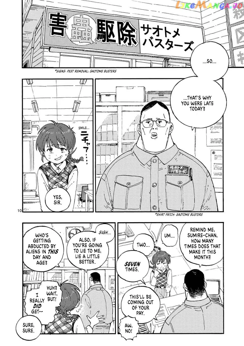 Rairairai  Manga Chapter 1 page 8 - 