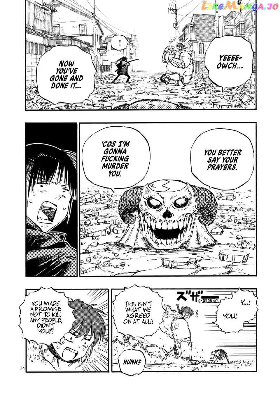 Rairairai  Manga Chapter 1 page 72 - 