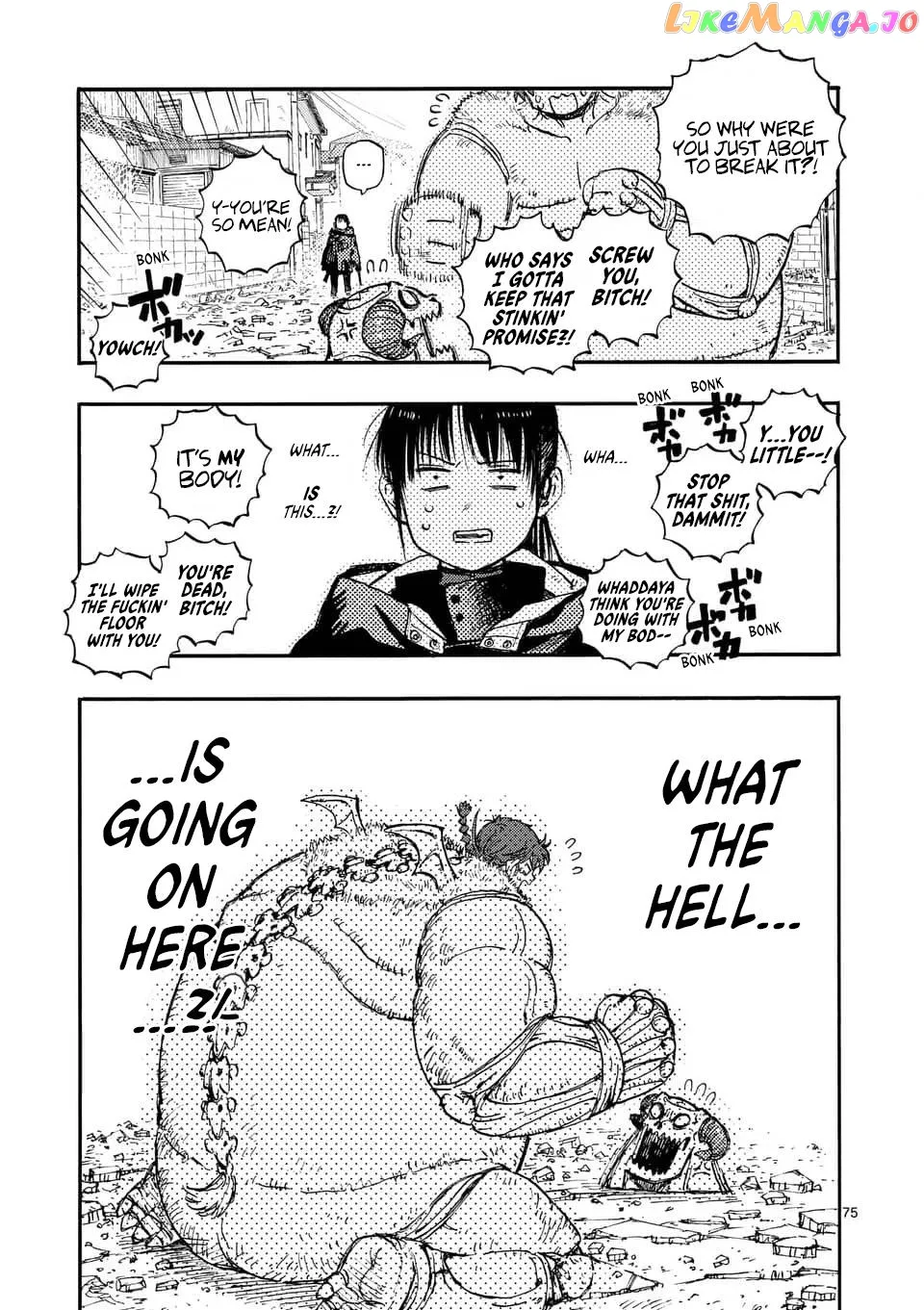 Rairairai  Manga Chapter 1 page 73 - 