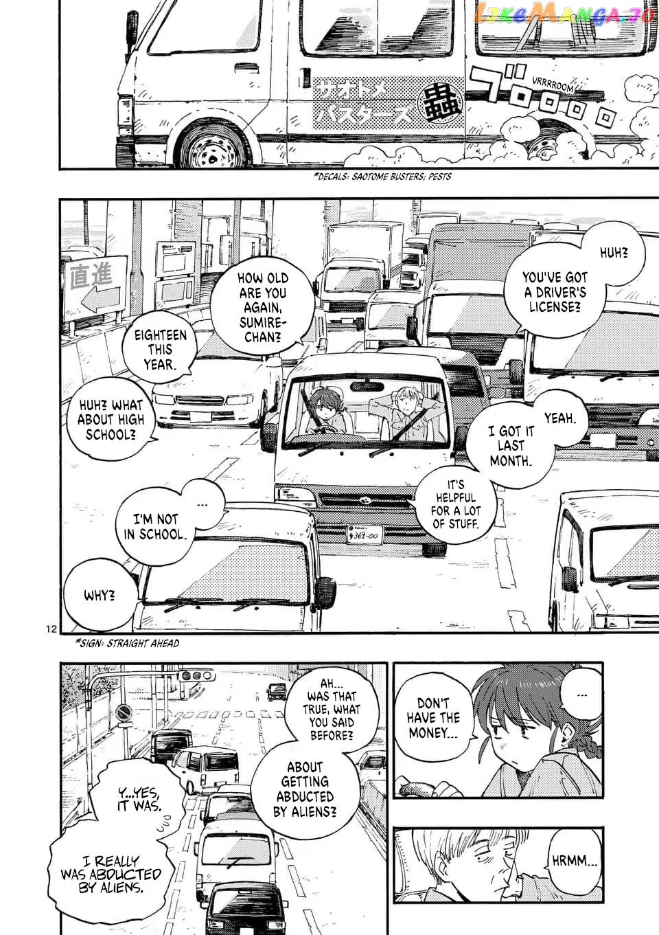 Rairairai  Manga Chapter 1 page 10 - 