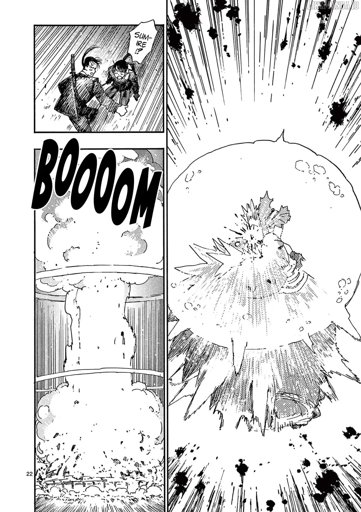 Rairairai  Manga Chapter 13 page 22 - 