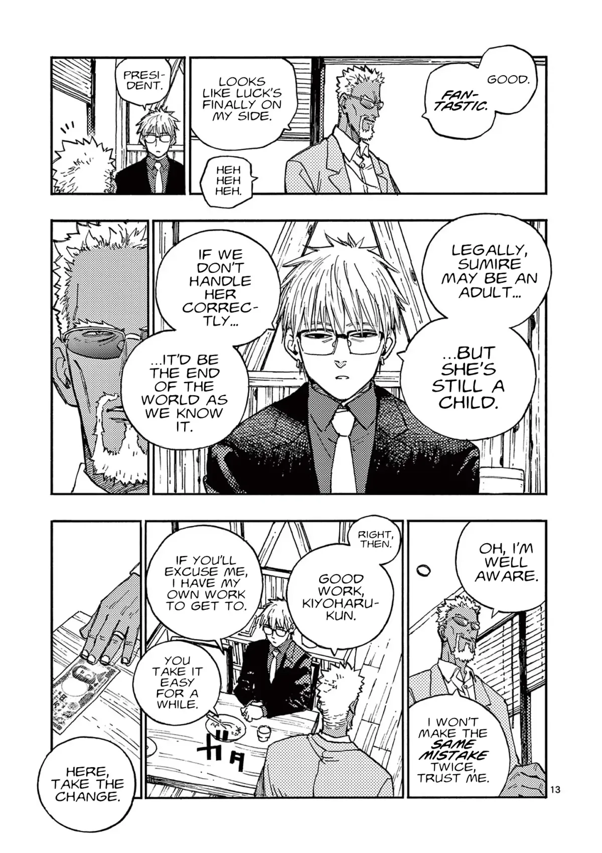Rairairai  Manga Chapter 17 page 13 - 
