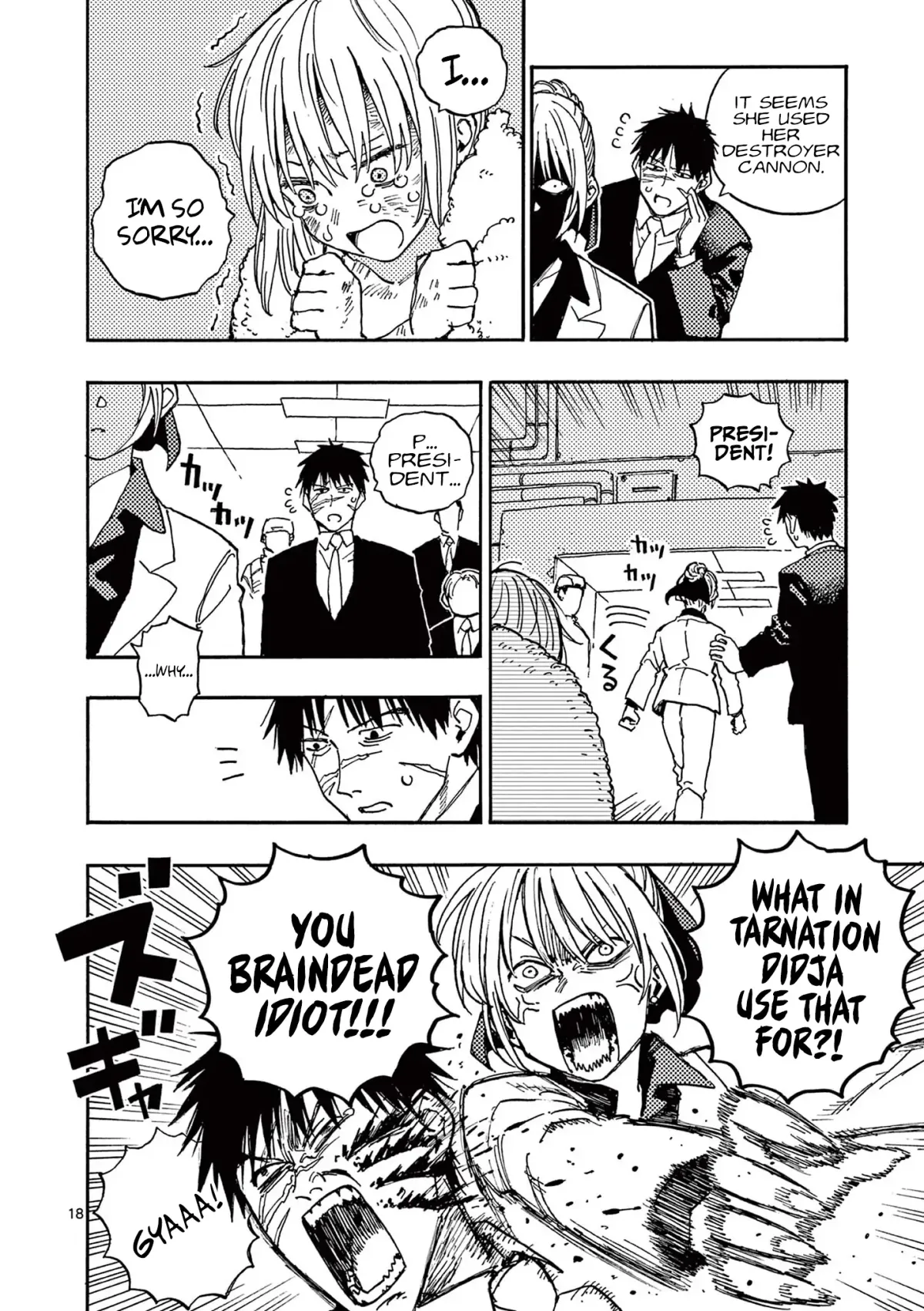 Rairairai  Manga Chapter 17 page 18 - 