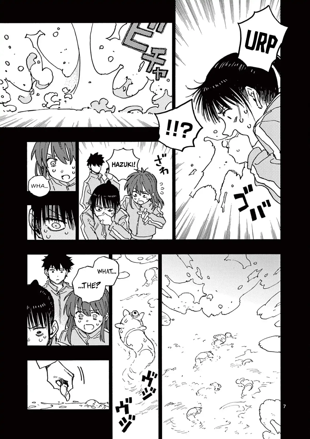 Rairairai  Manga Chapter 17 page 7 - 