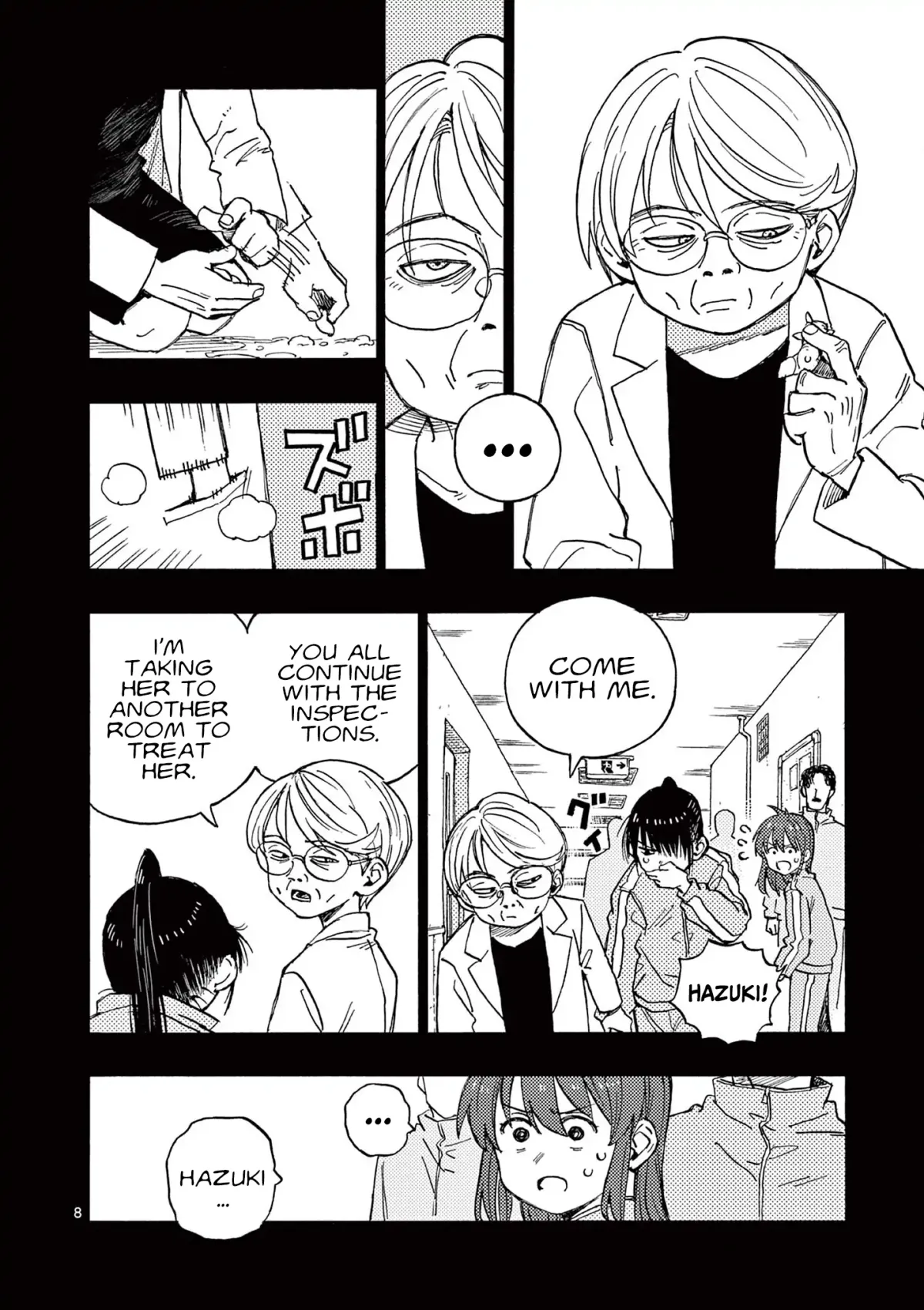 Rairairai  Manga Chapter 17 page 8 - 