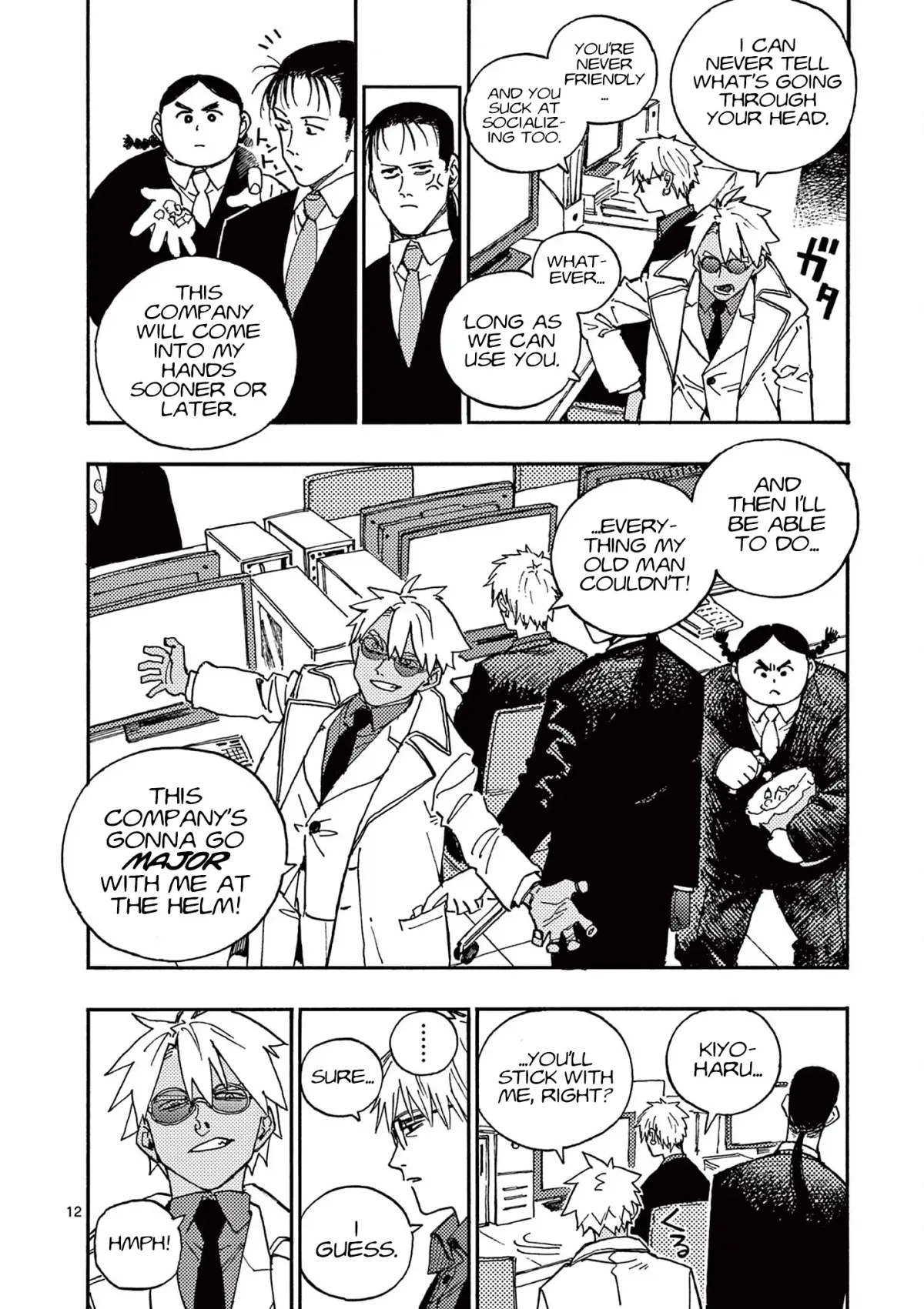Rairairai  Manga Chapter 18 page 12 - 