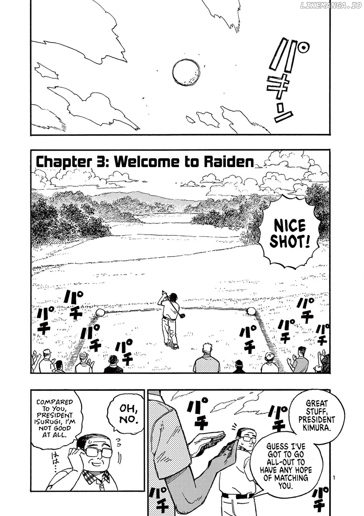 Rairairai  Manga Chapter 3 page 1 - 