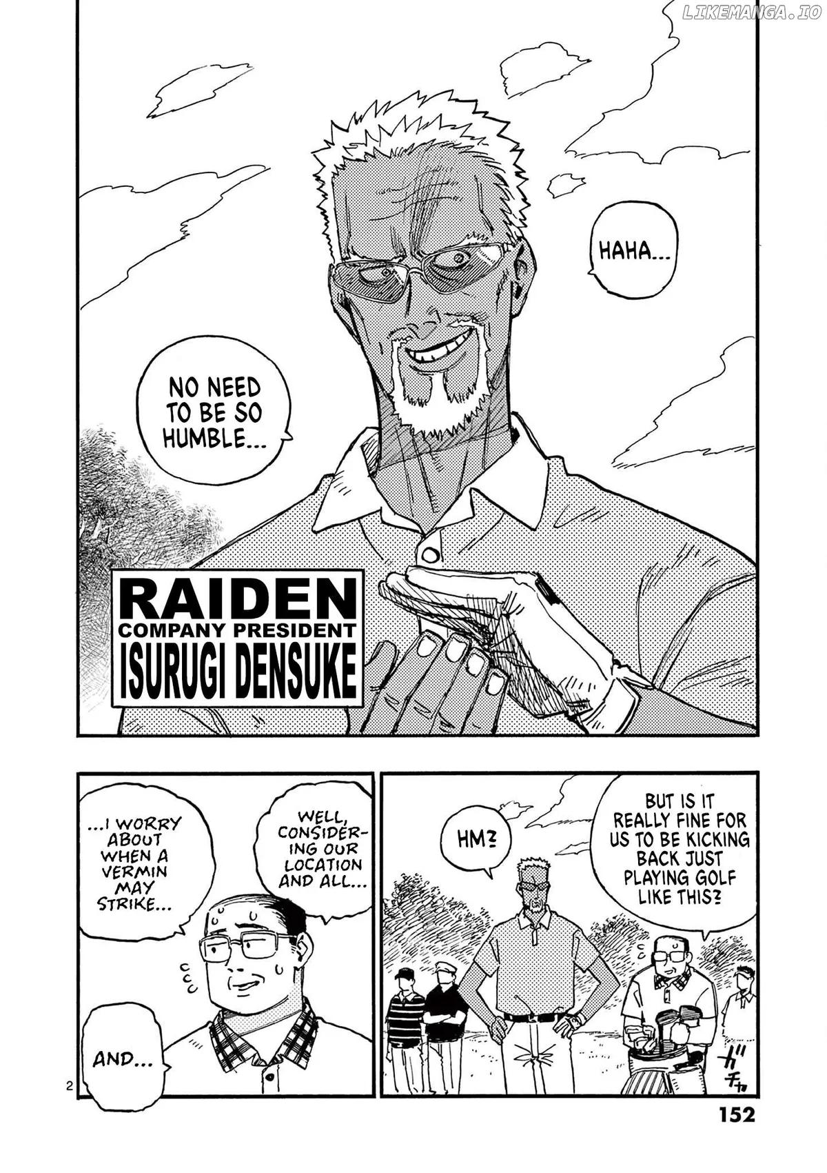 Rairairai  Manga Chapter 3 page 2 - 