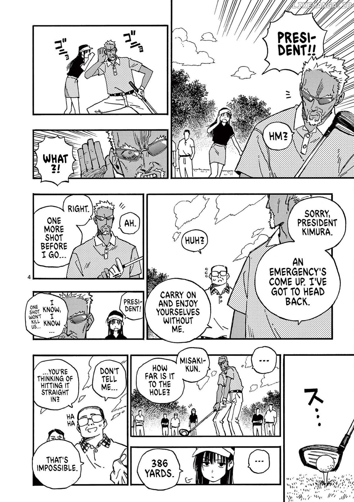 Rairairai  Manga Chapter 3 page 4 - 