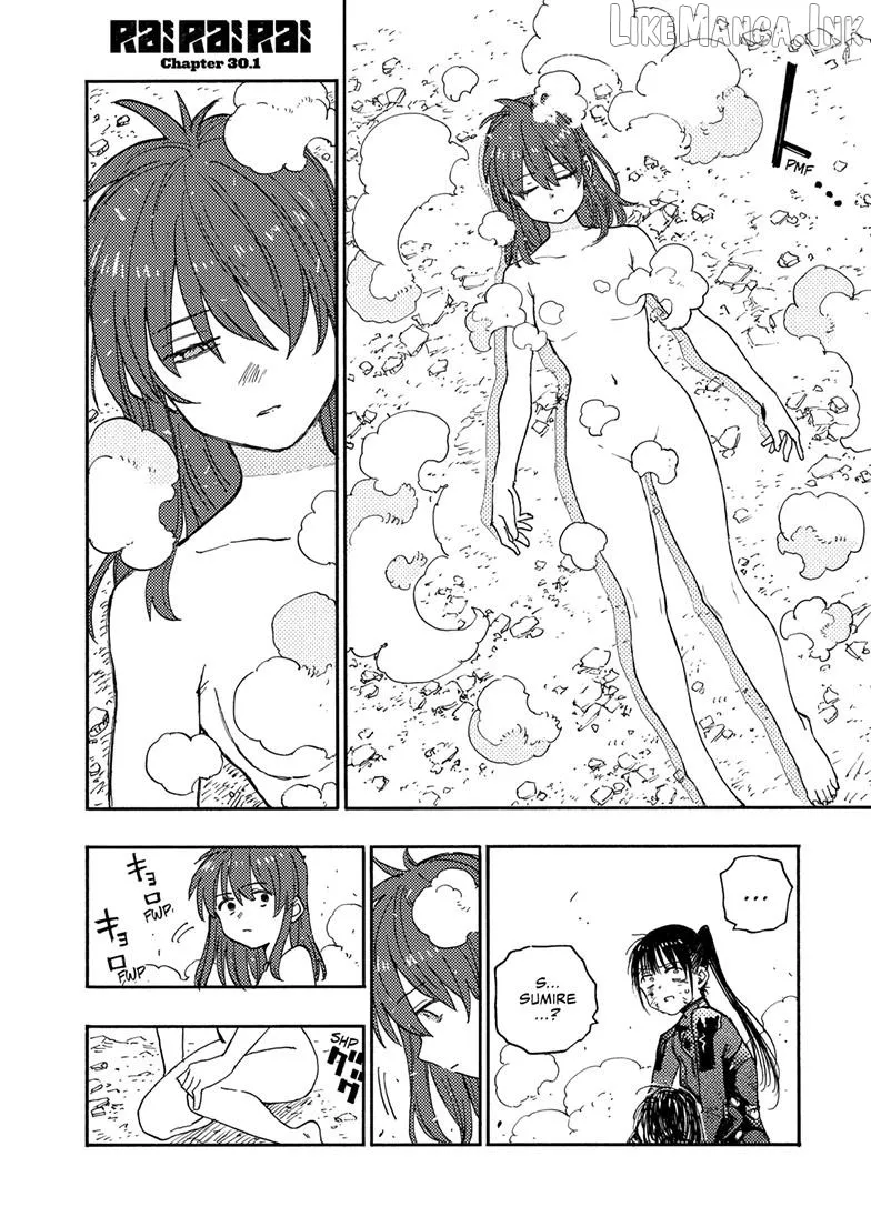 Rairairai  Manga Chapter 30.1 page 3 - 