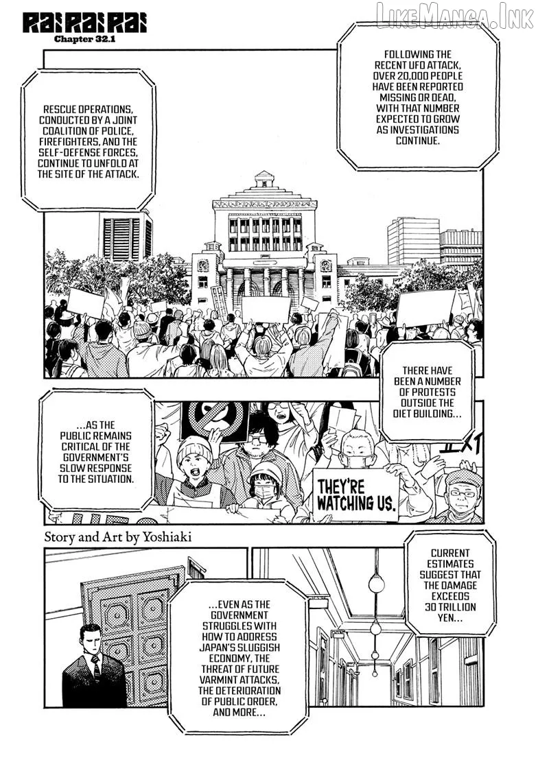 Rairairai  Manga Chapter 32.1 page 1 - 