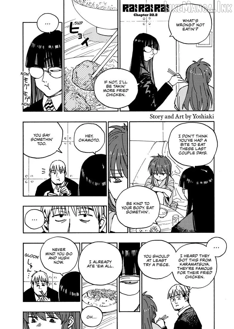 Rairairai  Manga Chapter 32.2 page 1 - 