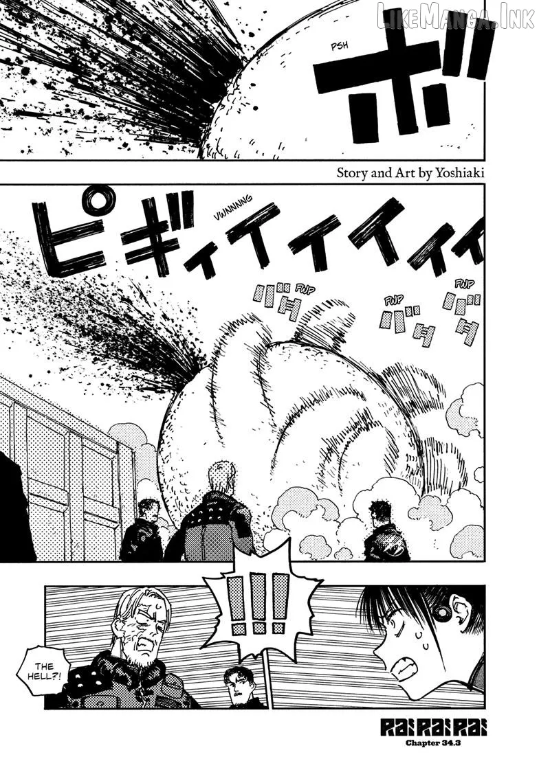 Rairairai  Manga Chapter 34.3 page 1 - 