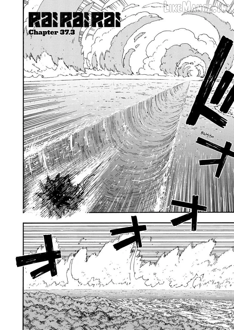 Rairairai  Manga Chapter 37.3 page 1 - 