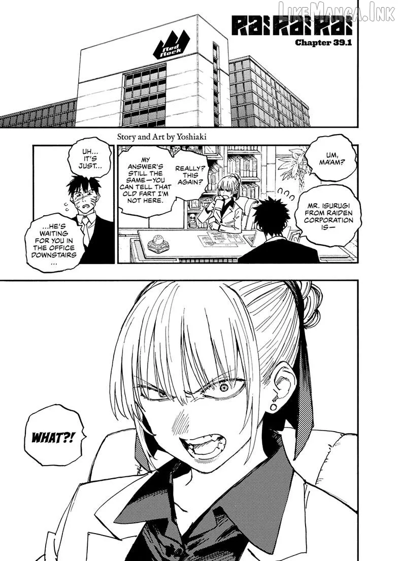Rairairai  Manga Chapter 39.1 page 1 - 
