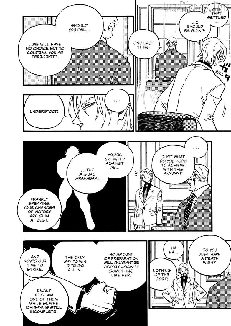 Rairairai  Manga Chapter 47.1 page 3 - 