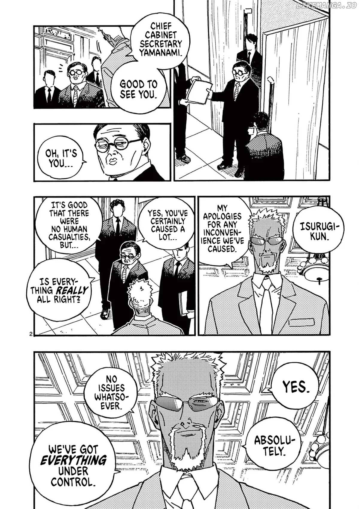 Rairairai  Manga Chapter 8 page 2 - 