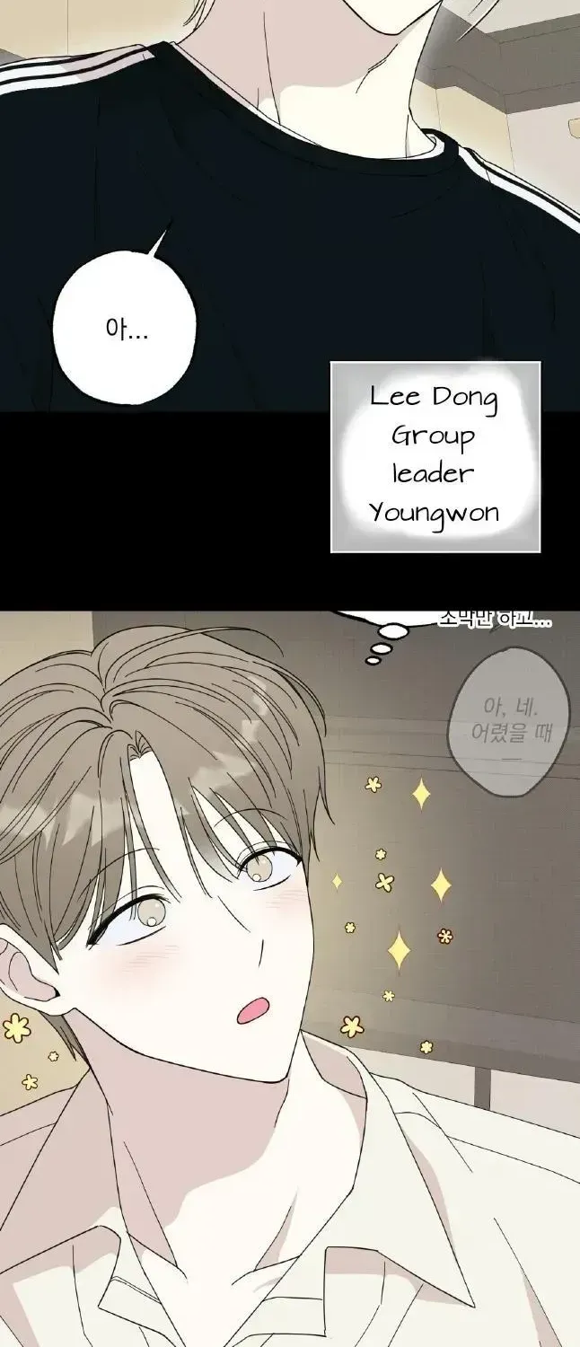 Raising a Cat Friend Chapter 0.2 page 4 - 