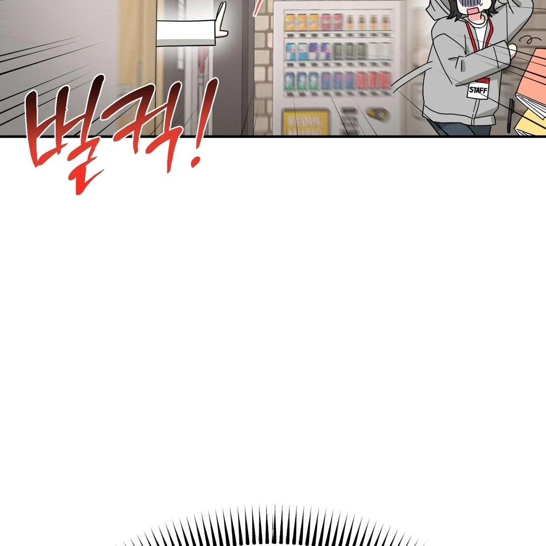 Raising a Cat Friend Chapter 1 page 103 - 