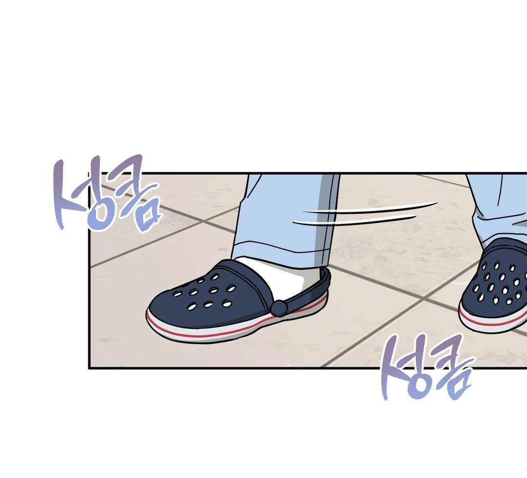 Raising a Cat Friend Chapter 1 page 106 - 