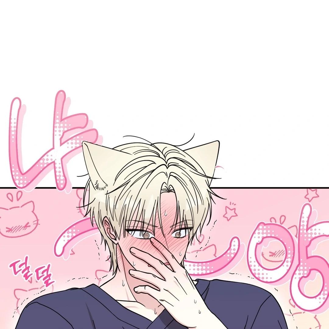Raising a Cat Friend Chapter 1 page 139 - 
