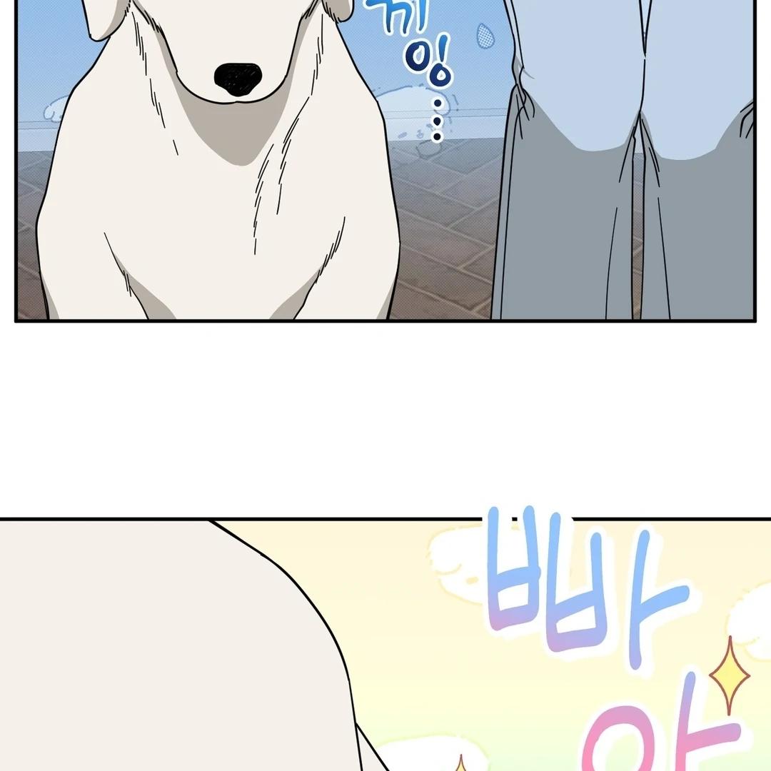 Raising a Cat Friend Chapter 1 page 52 - 
