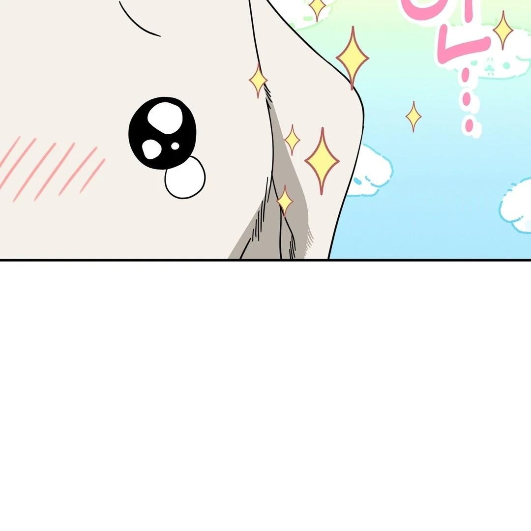 Raising a Cat Friend Chapter 1 page 53 - 