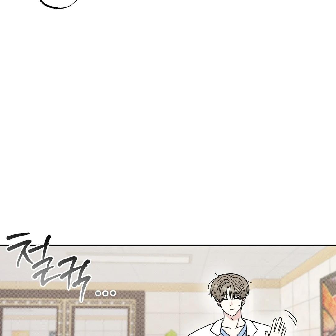 Raising a Cat Friend Chapter 1 page 57 - 