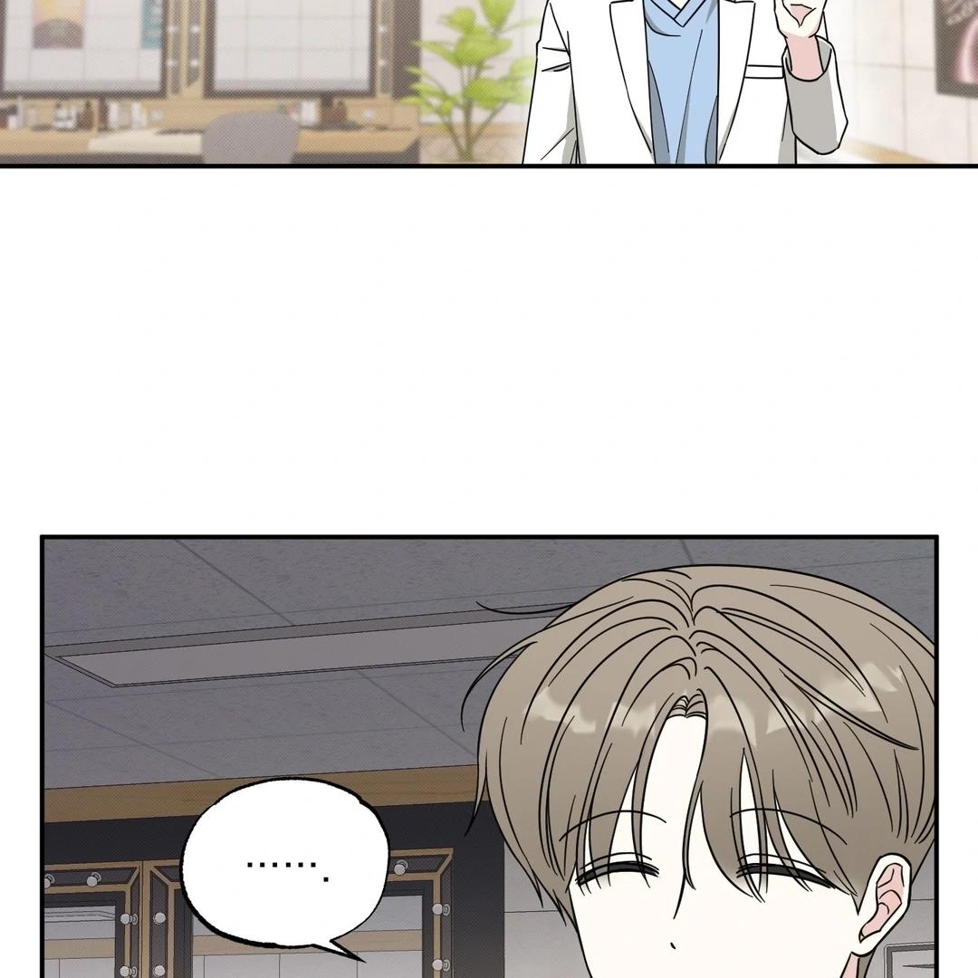 Raising a Cat Friend Chapter 1 page 58 - 