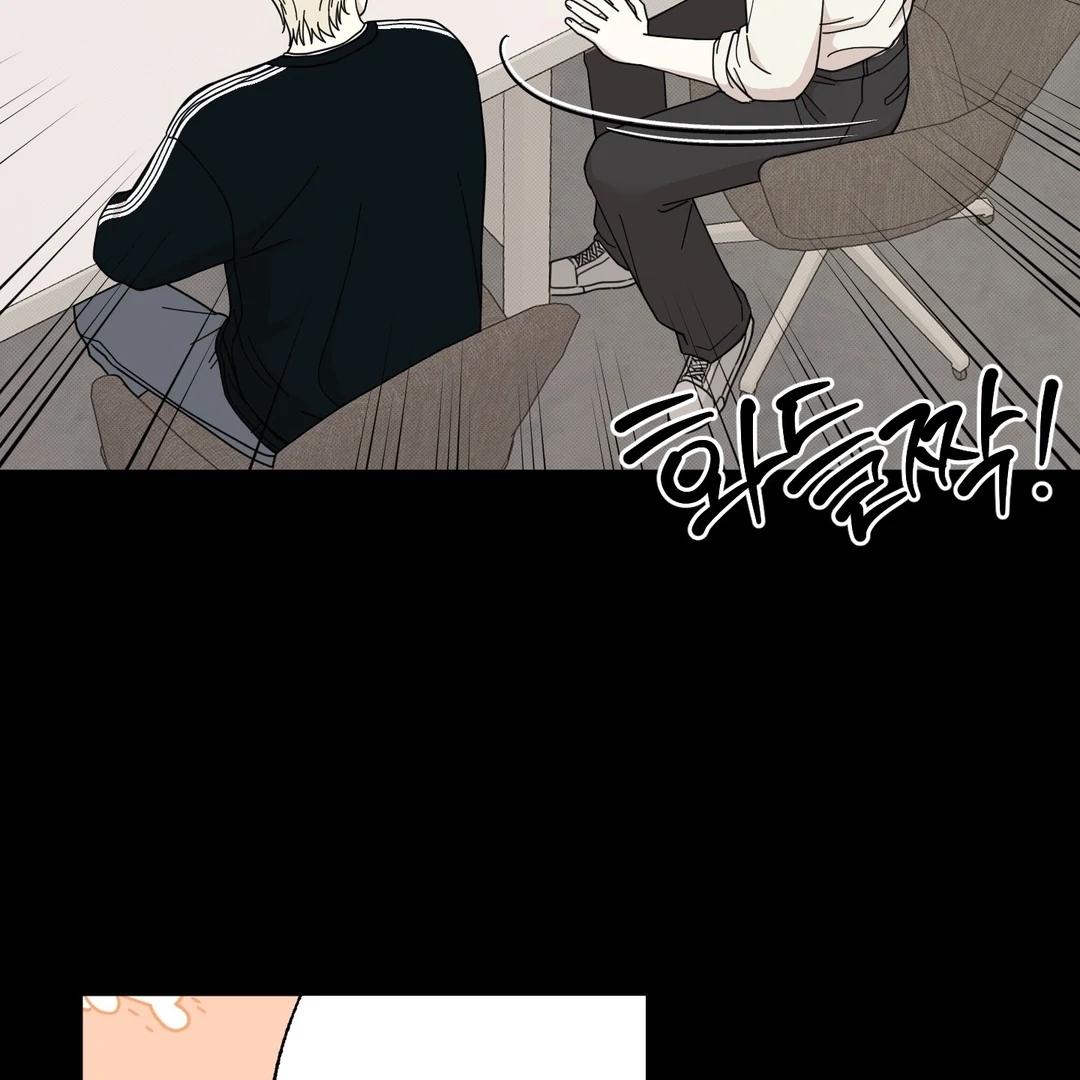 Raising a Cat Friend Chapter 1 page 86 - 