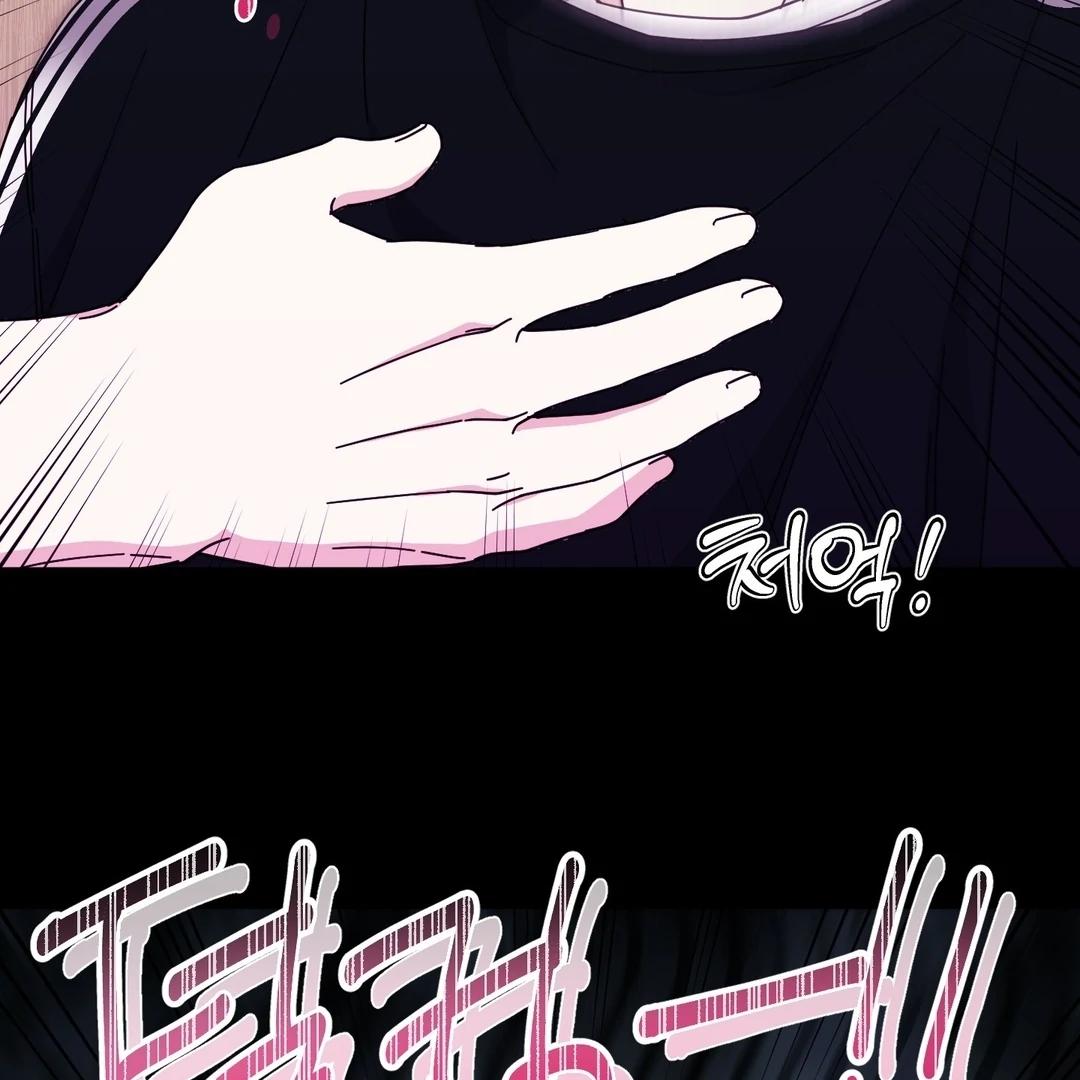 Raising a Cat Friend Chapter 1 page 89 - 
