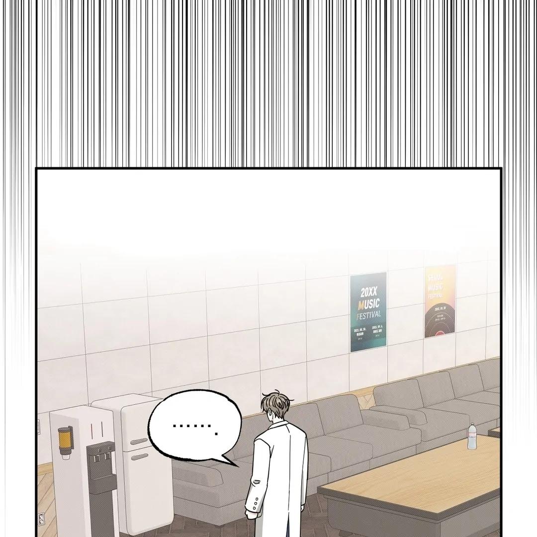 Raising a Cat Friend Chapter 1 page 98 - 
