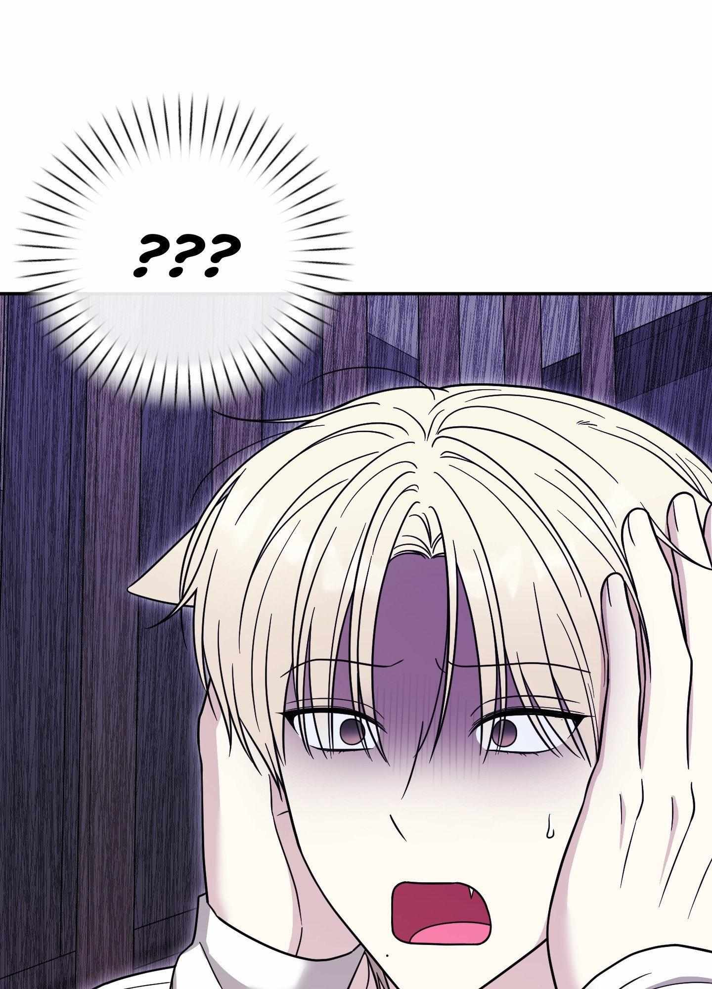Raising a Cat Friend Chapter 15 page 58 - 