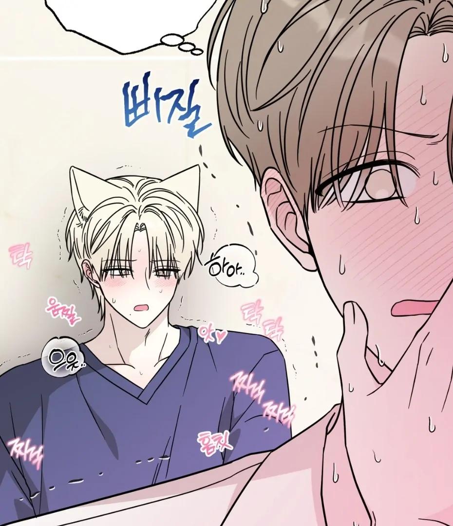 Raising a Cat Friend Chapter 2 page 30 - 