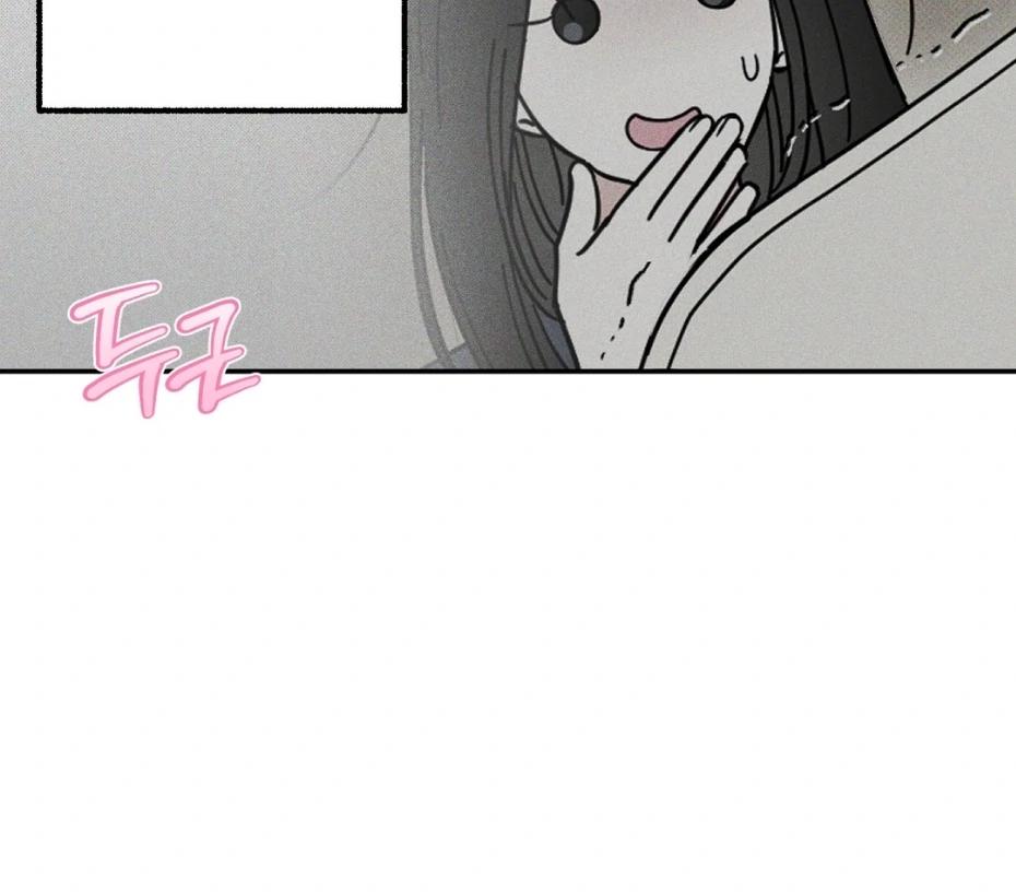 Raising a Cat Friend Chapter 2 page 40 - 