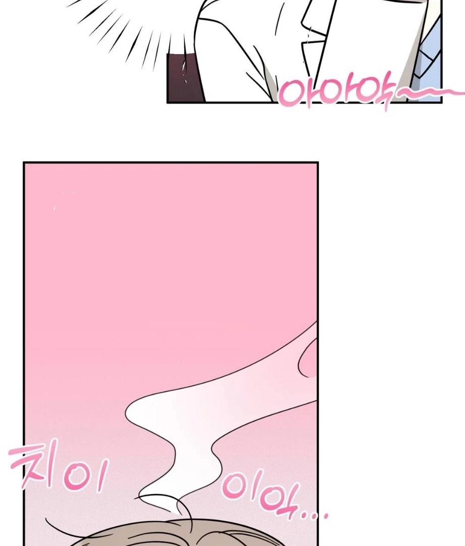 Raising a Cat Friend Chapter 2 page 48 - 