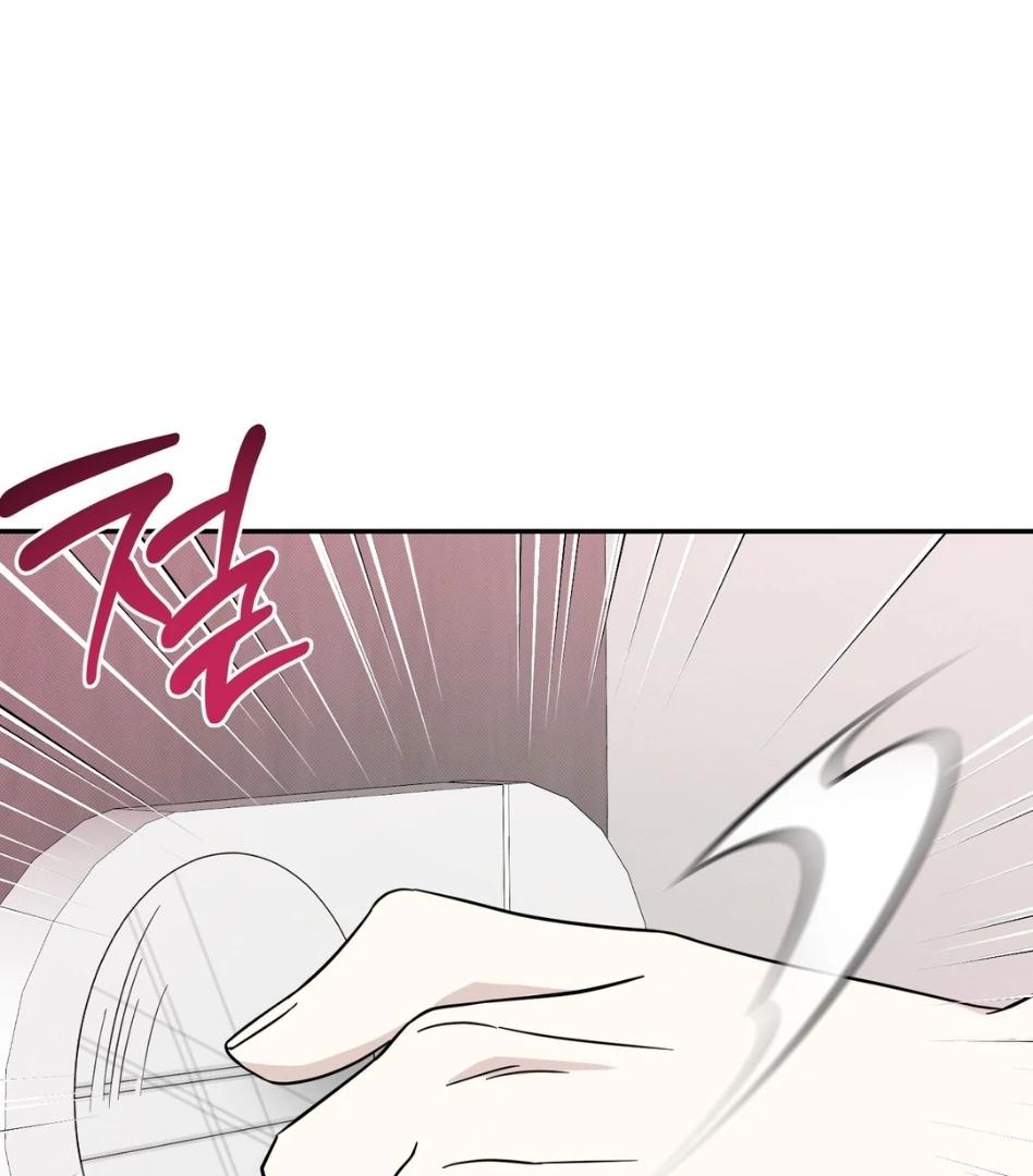 Raising a Cat Friend Chapter 2 page 64 - 