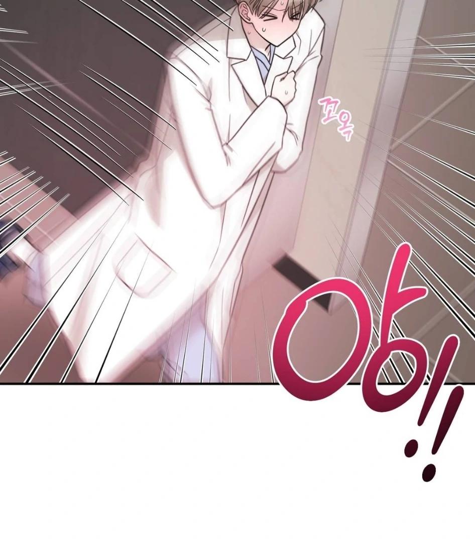 Raising a Cat Friend Chapter 2 page 68 - 