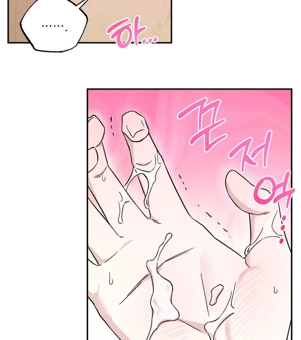 Raising a Cat Friend Chapter 2 page 86 - 