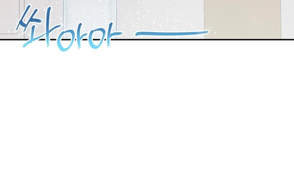 Raising a Cat Friend Chapter 2 page 92 - 