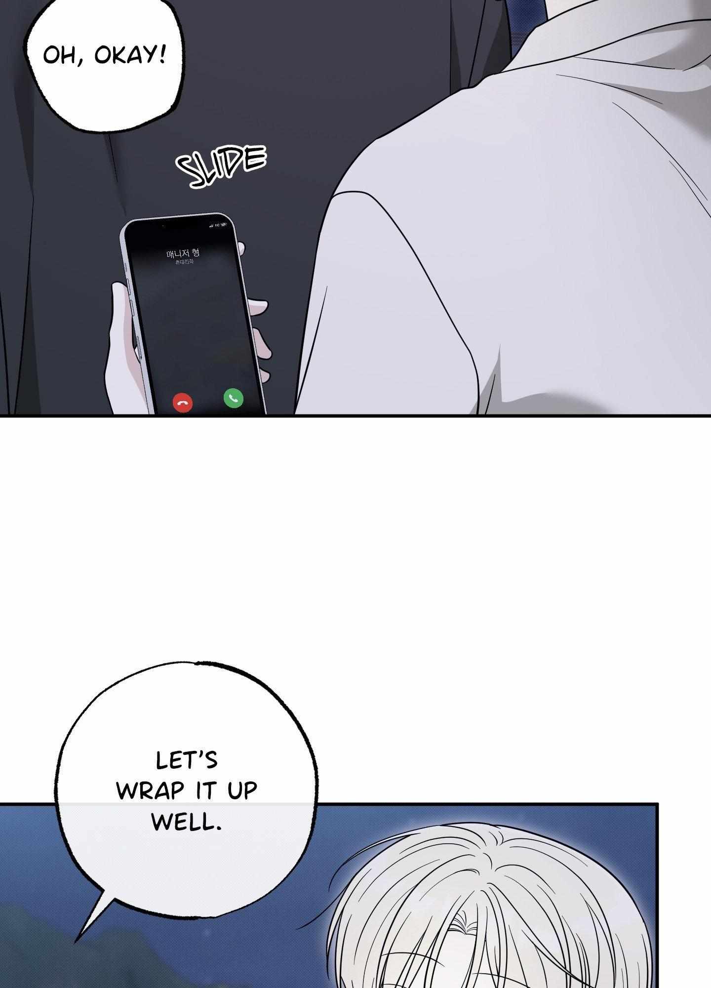 Raising a Cat Friend Chapter 22 page 24 - 