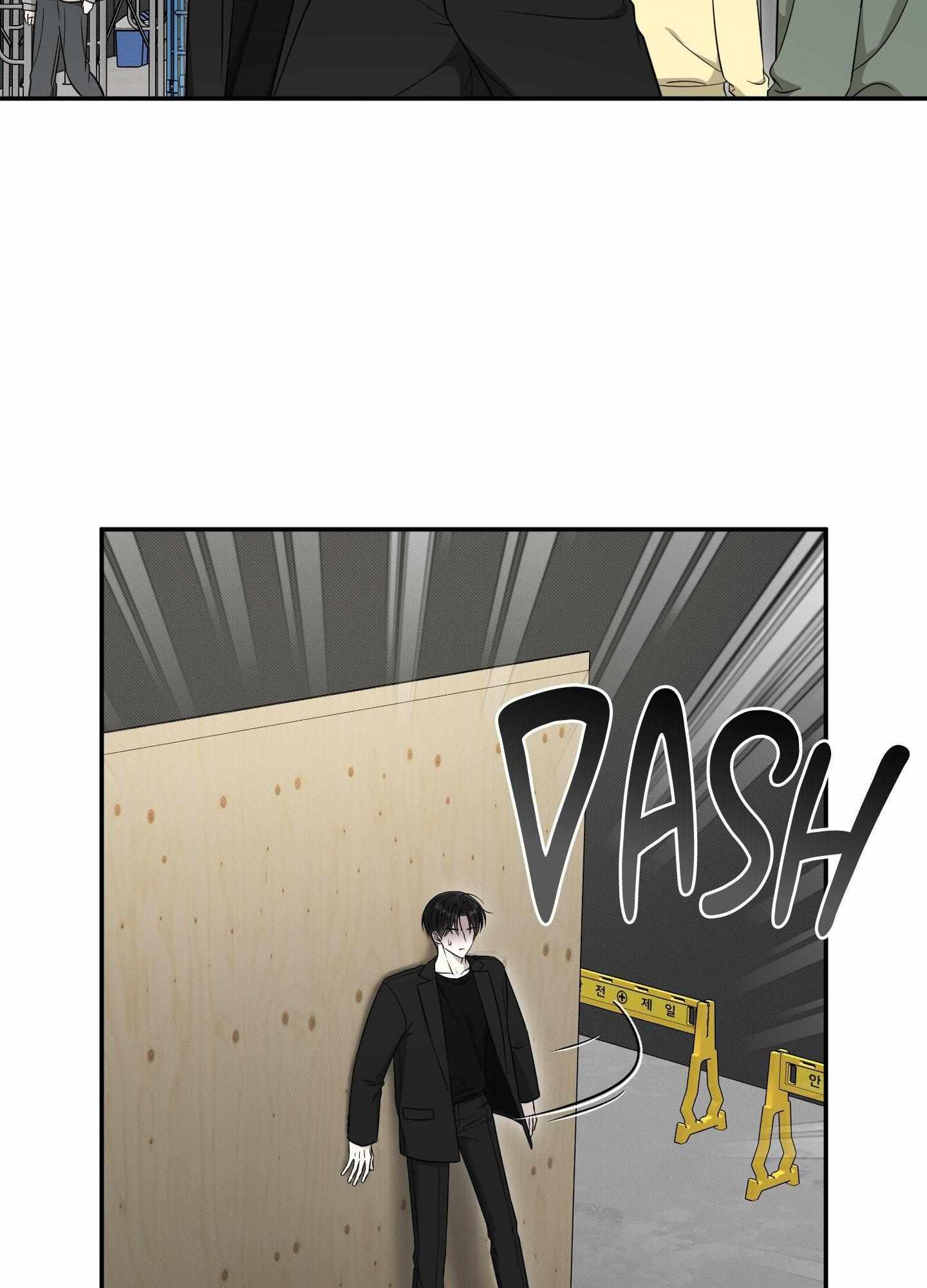 Raising a Cat Friend Chapter 27 page 7 - 