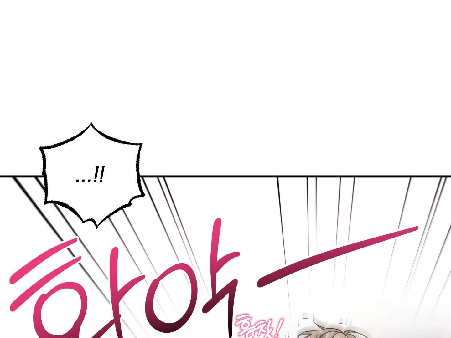 Raising a Cat Friend Chapter 3 page 124 - 