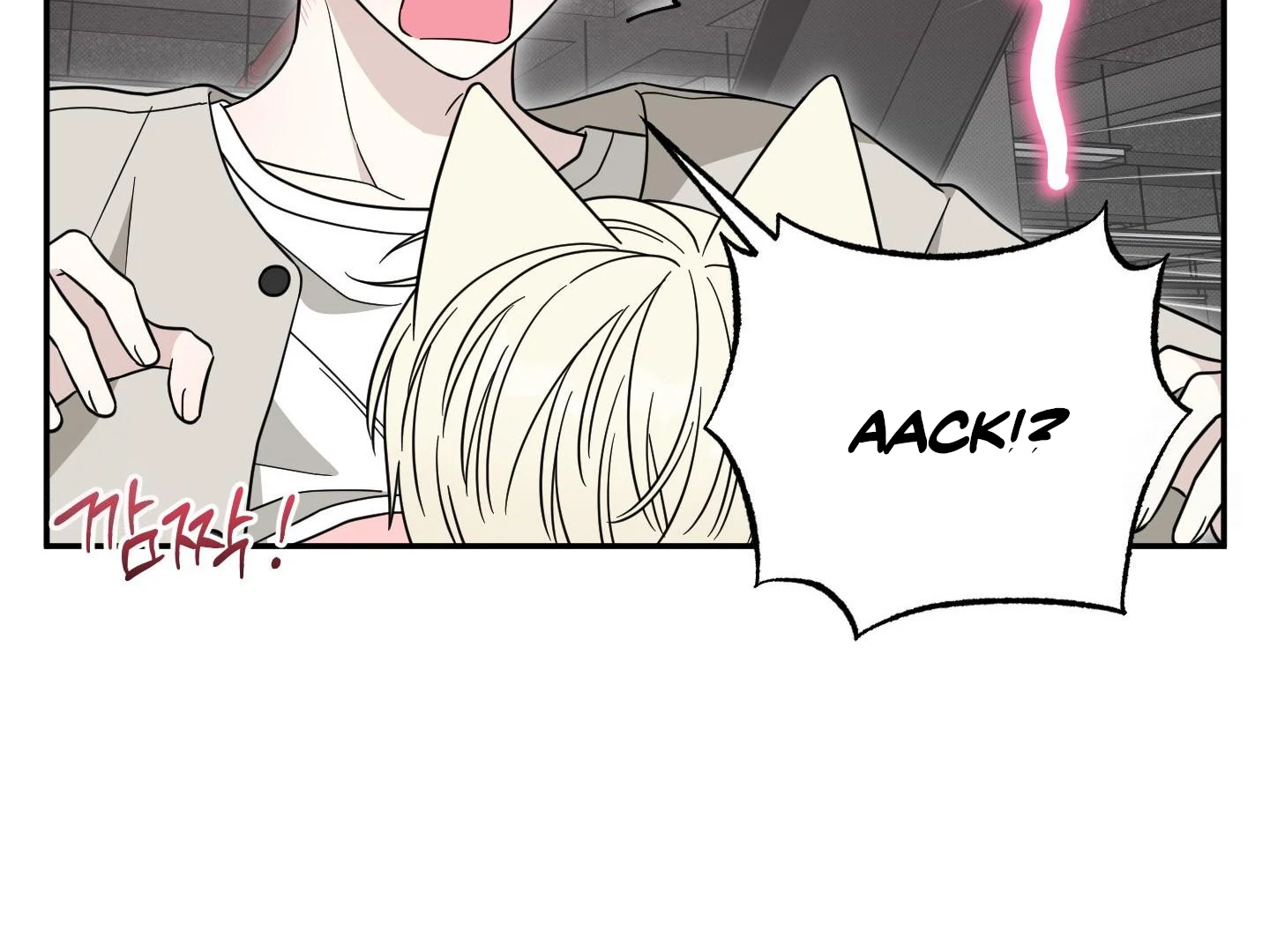 Raising a Cat Friend Chapter 3 page 133 - 